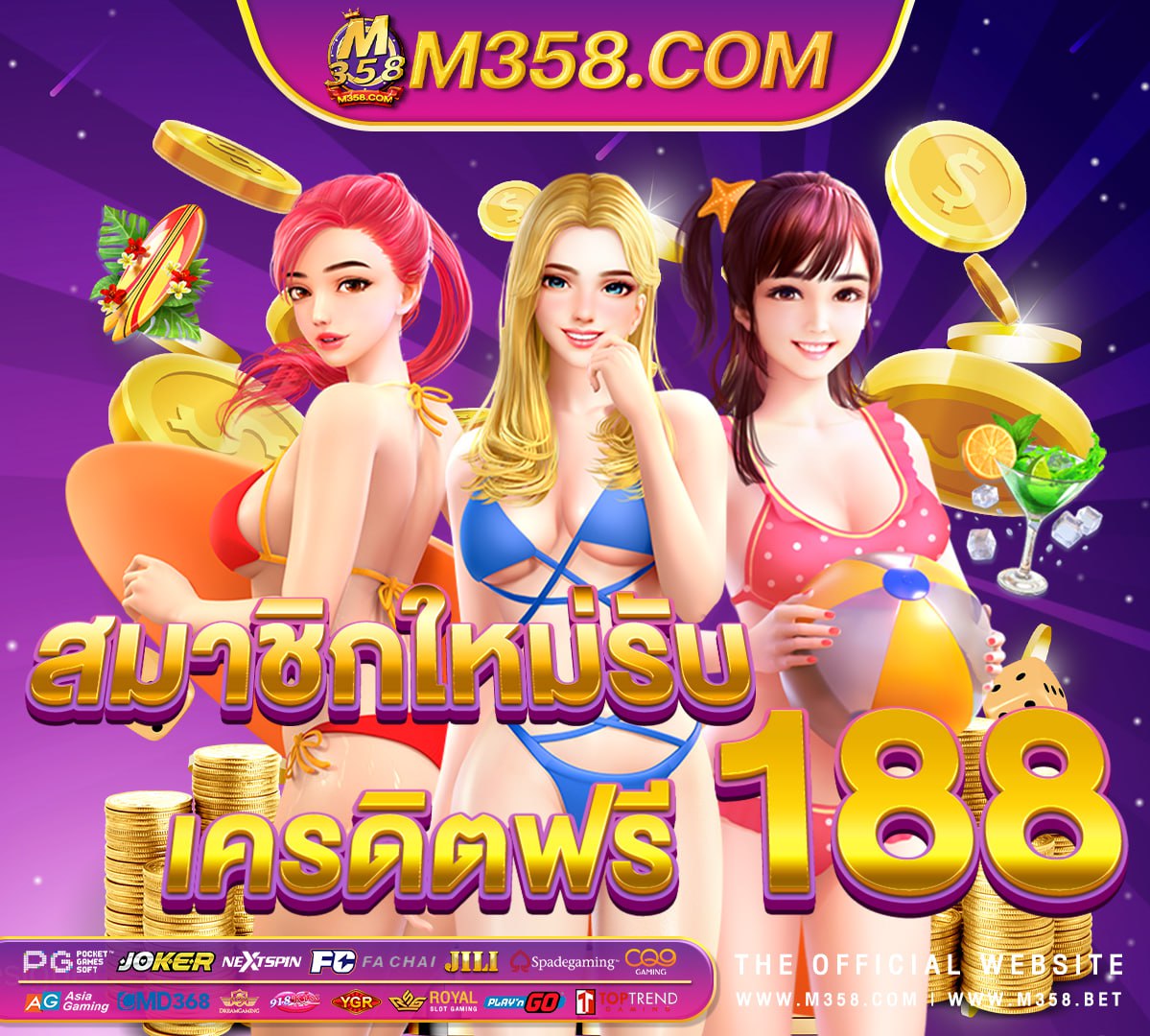 555 slot เล่นสล็อตค่าย pg